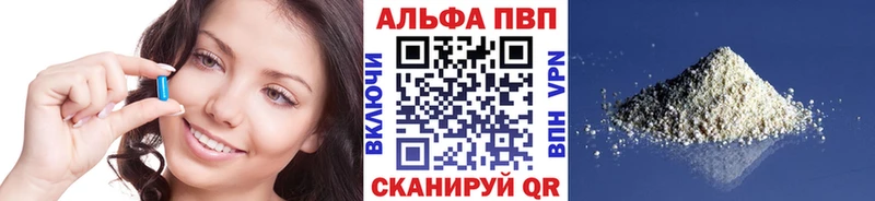 Alfa_PVP СК КРИС  Екатеринбург 
