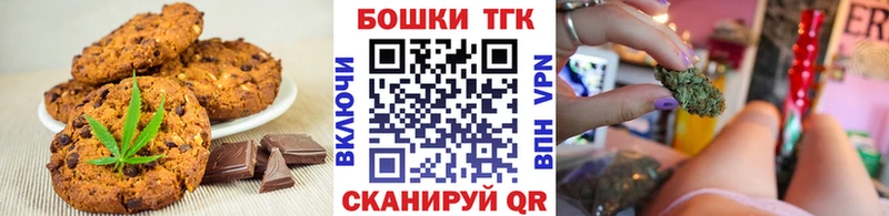 Cannafood марихуана  ссылка на мегу зеркало  Екатеринбург  продажа наркотиков 