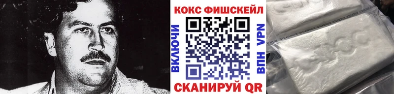 Cocaine Колумбийский хочу Екатеринбург