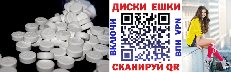 Ecstasy Punisher  hydra как войти  Екатеринбург 