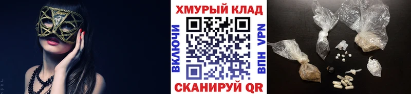 omg ONION  Екатеринбург  ГЕРОИН VHQ 
