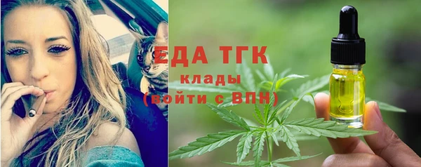 мет Абинск