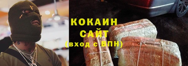 спайс Абдулино