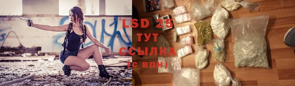 метамфетамин Михайловка