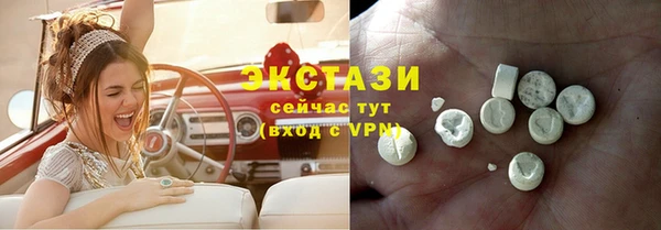 прущая мука Абаза