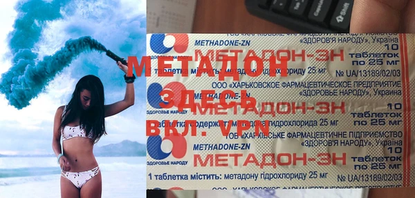 спайс Абдулино