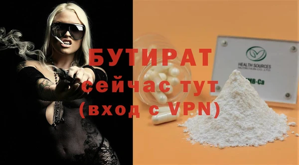 бошки Ачинск