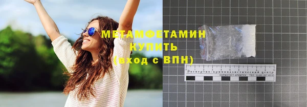 мет Абинск