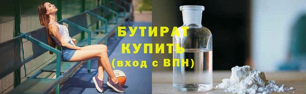 метамфетамин Михайловка
