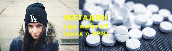 спайс Абдулино