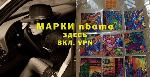 а пвп мука Новый Уренгой