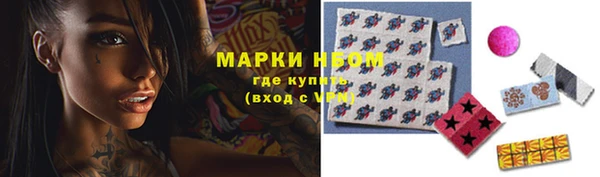 спайс Абдулино