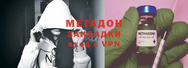 мет Абинск