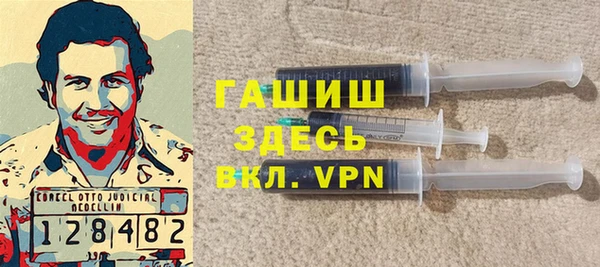 метамфетамин Михайловка