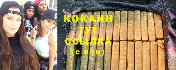 кристаллы Медногорск