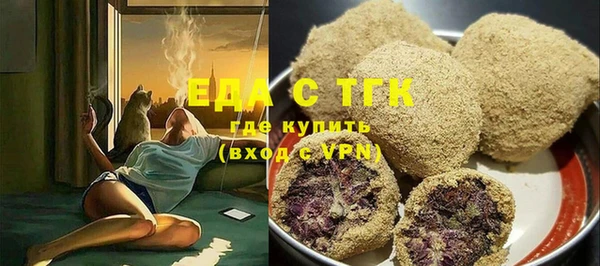 прущая мука Абаза