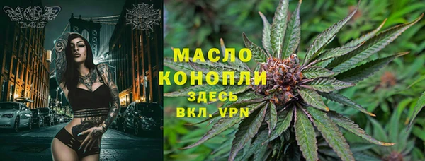 гашишное масло Михайлов