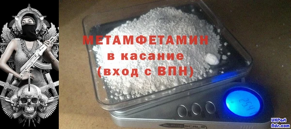 спайс Абдулино