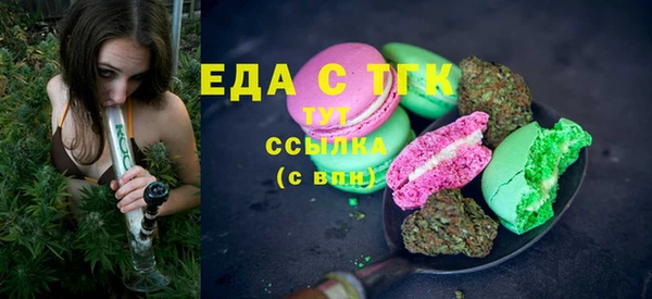 прущая мука Абаза