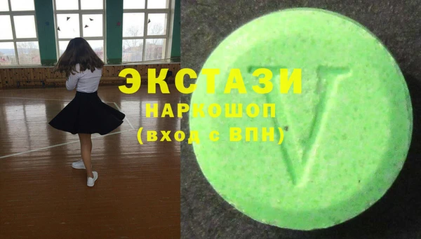 прущая мука Абаза