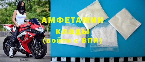 мет Абинск