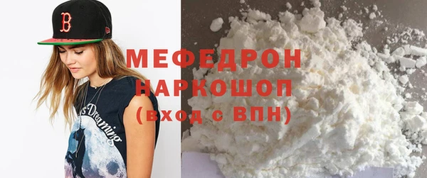 метамфетамин Михайловка