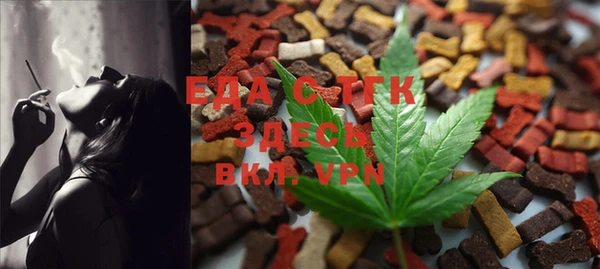 спайс Абдулино