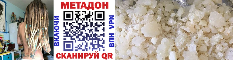 площадка формула  Екатеринбург  Метадон белоснежный  где продают  