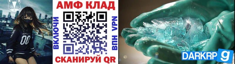 Первитин витя  где купить наркоту  мориарти клад  Екатеринбург  гидра как зайти 