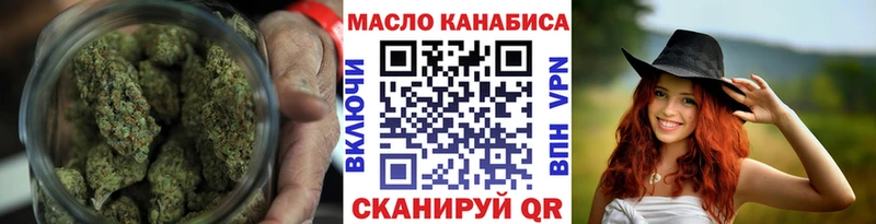 МЕГА как войти закладки Екатеринбург мориарти клад ТГК Wax